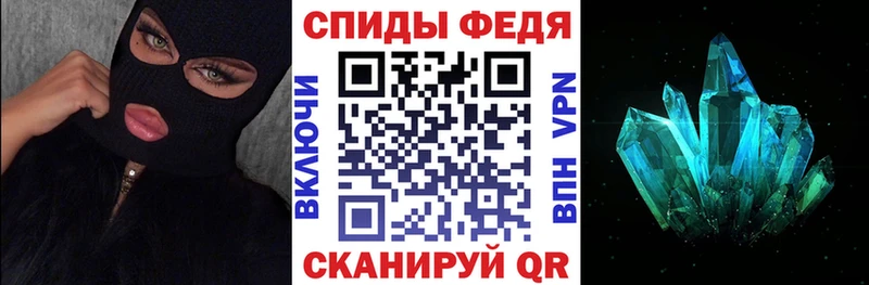 Amphetamine Розовый Ярославль
