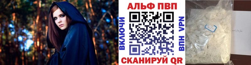 Alfa_PVP крисы CK  где купить   Ярославль 