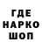 Еда ТГК конопля Janek Nikitin