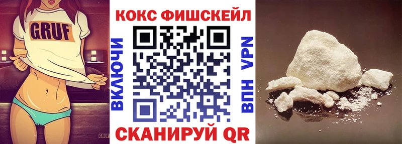КОКАИН 97%  Ярославль 