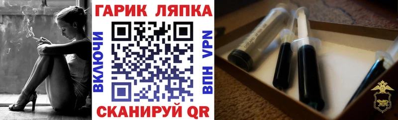 купить   Ярославль  shop клад  ГАШ индика сатива 