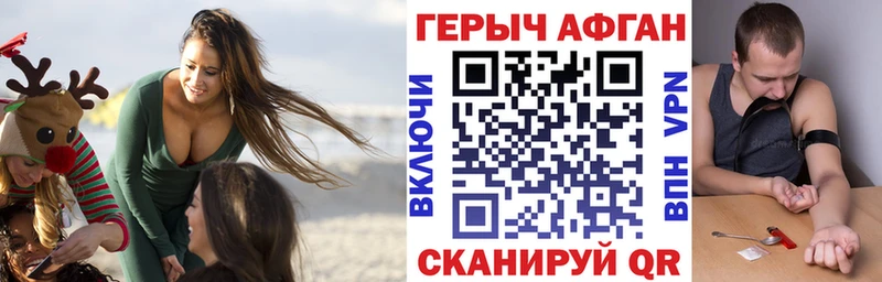 ГЕРОИН VHQ  Ярославль 