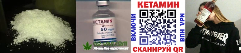 Кетамин ketamine  omg рабочий сайт  Ярославль 