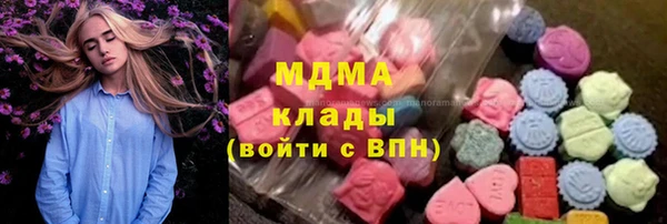 mix Вязьма