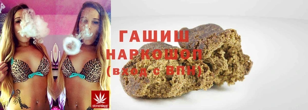 мефедрон мука Вяземский