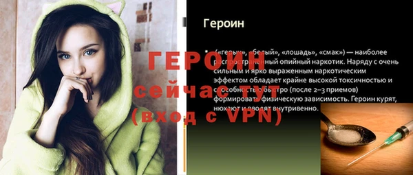 мефедрон мука Вязники