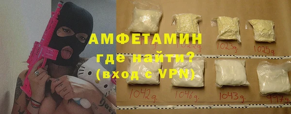 мефедрон мука Вяземский