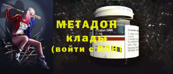 mix Вязьма