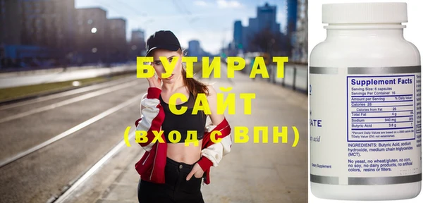 мефедрон мука Вязники