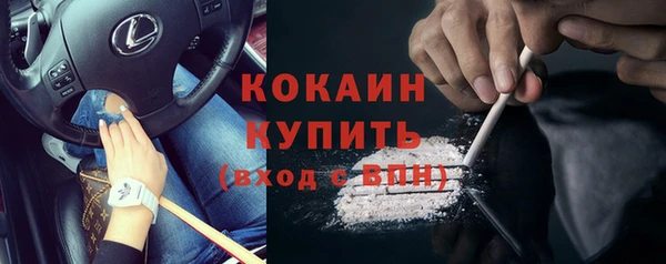 мефедрон мука Вяземский