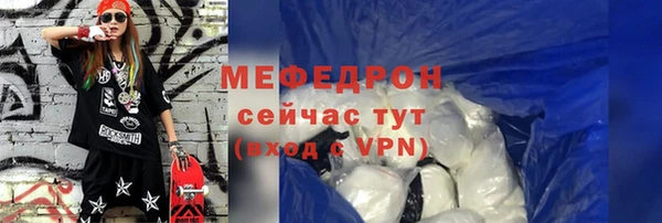 мефедрон мука Вязники