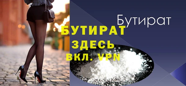mix Вязьма