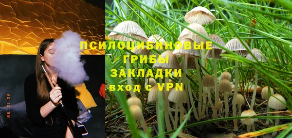 мефедрон мука Вяземский