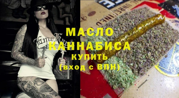 соль курить ск Сафоново