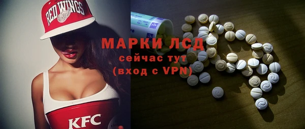 мефедрон мука Вязники