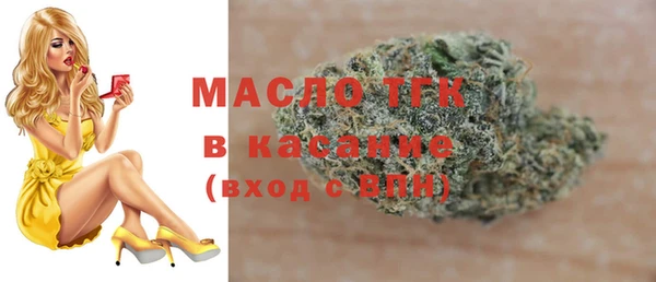 экстази Сатка