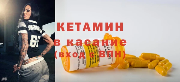 мефедрон мука Вязники