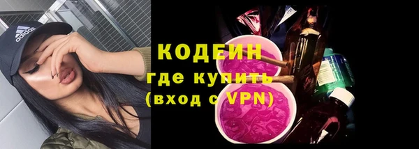 мефедрон мука Вязники