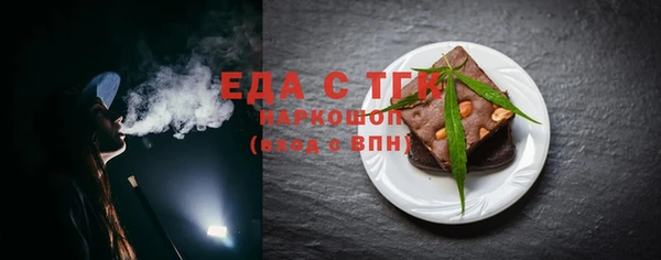mix Вязьма