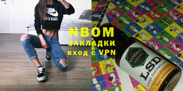 mix Вязьма