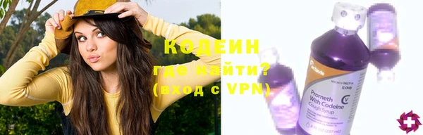 mix Вязьма