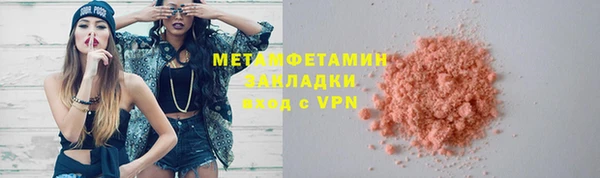 мефедрон мука Вязники