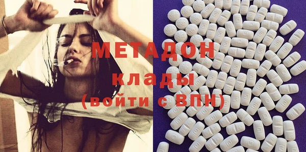 mix Вязьма