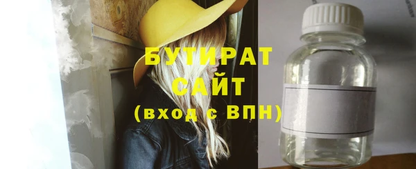 мефедрон мука Вяземский