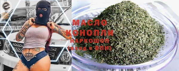 mix Вязьма