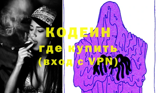 мефедрон мука Вязники