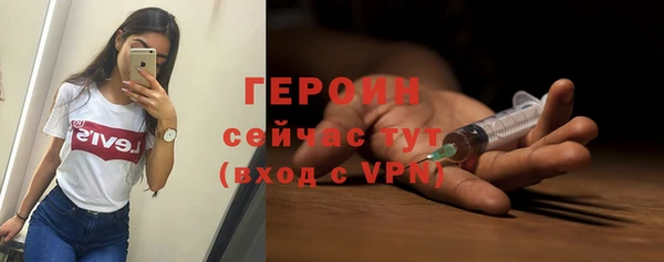 мефедрон мука Вязники