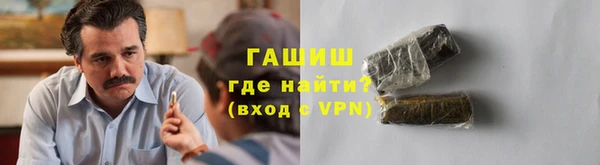 мефедрон мука Вязники