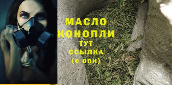 мефедрон мука Вяземский