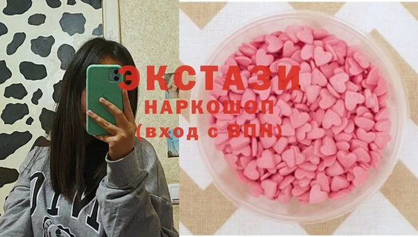 мефедрон мука Вяземский