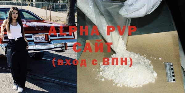 мефедрон мука Вяземский
