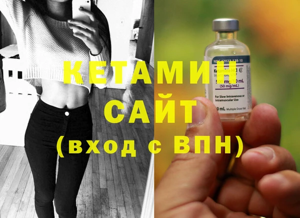 мефедрон мука Вязники