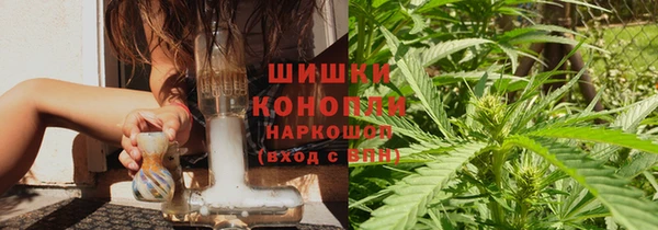 мефедрон мука Вяземский