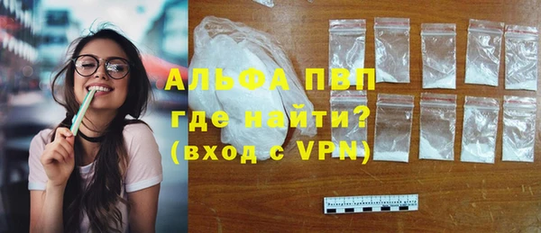 мефедрон мука Вязники