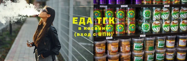 мефедрон мука Вязники