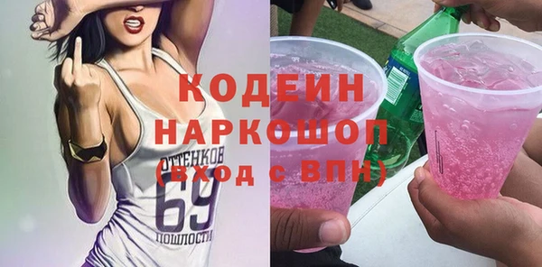 mix Вязьма