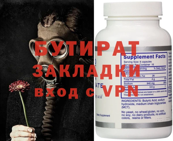 мефедрон мука Вяземский