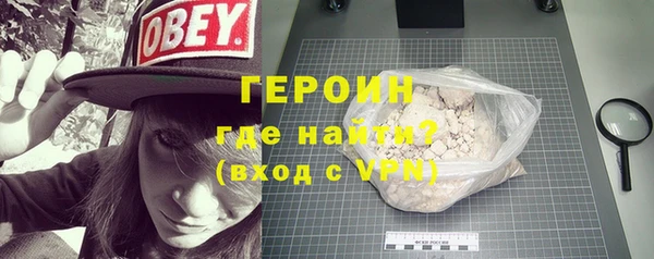 мефедрон мука Вяземский