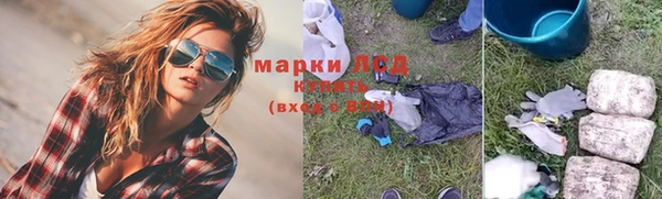 мефедрон мука Вязники