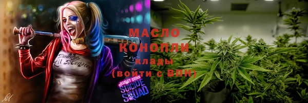 мефедрон мука Вяземский