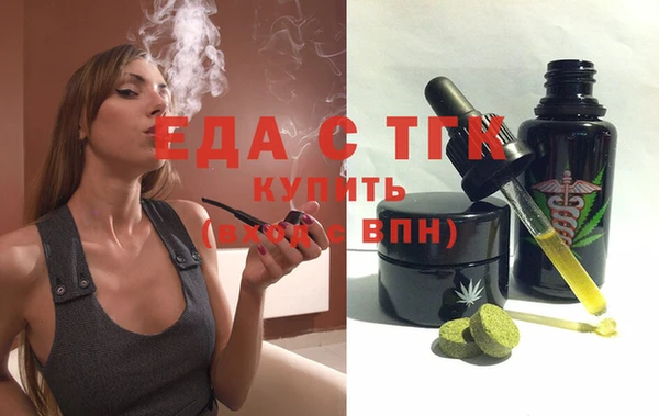 мефедрон мука Вязники