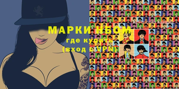мефедрон мука Вяземский