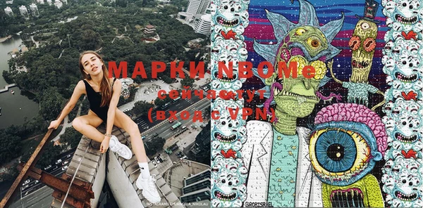 мефедрон мука Вяземский