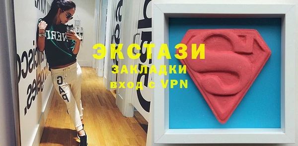 мефедрон мука Вязники