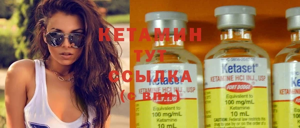 mix Вязьма