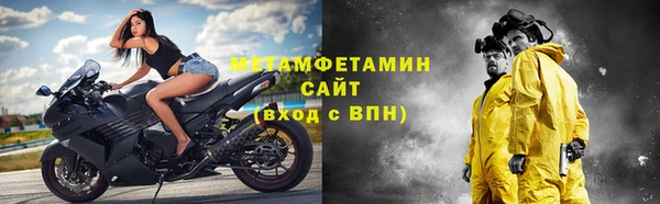 мефедрон мука Вяземский